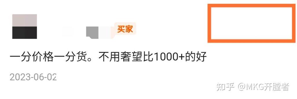 闲鱼一次中评就永远99了吗截图