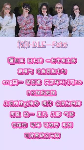 FATE翻译成中文