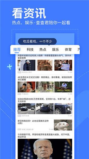 苹果手机我查查下载