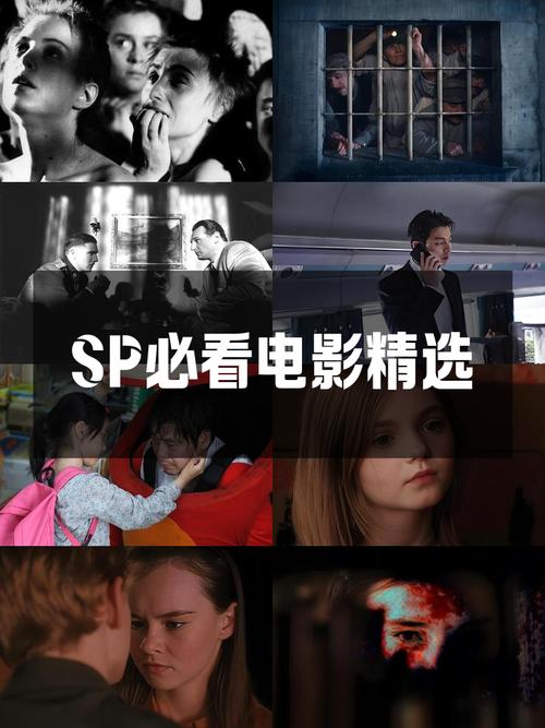 spoil剧情剧透截图