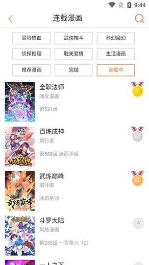 奇满屋1002奇满屋
