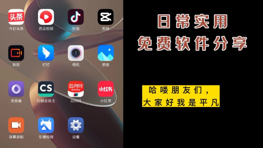 psv全能模拟器怎样完全卸载