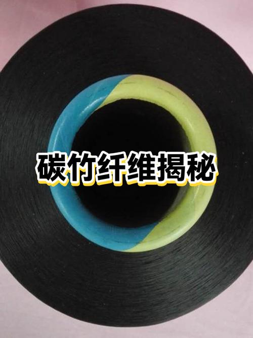 碳纤维的危害有多可怕图标