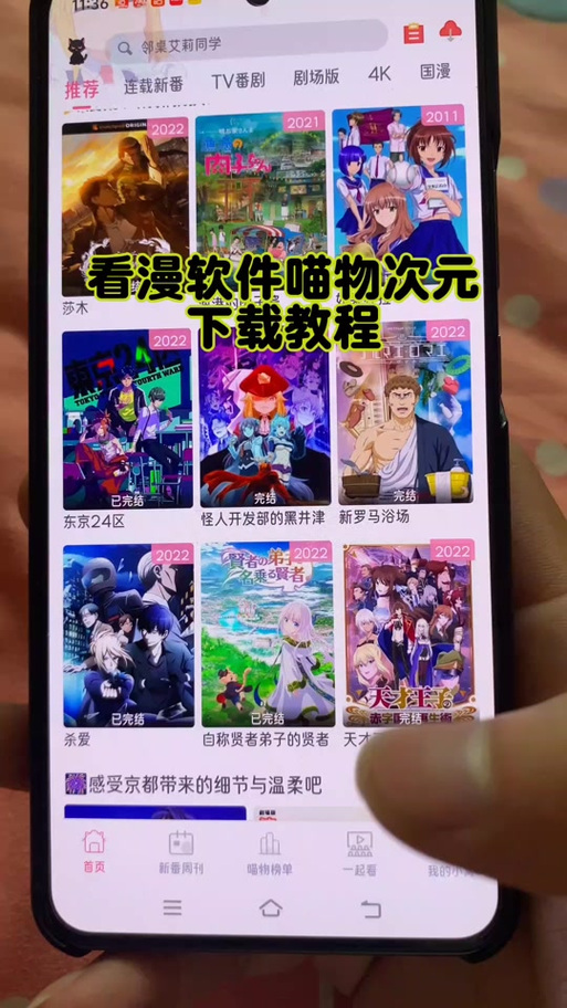 囧次元卡密大全截图