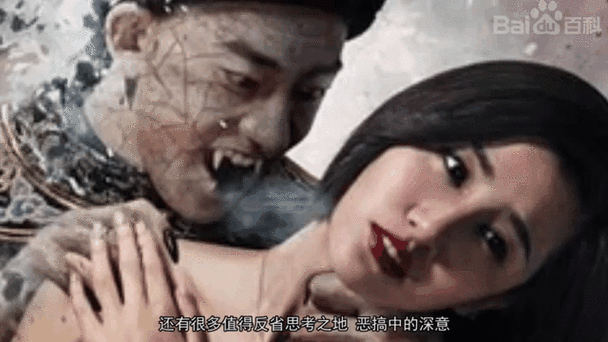 僵尸归来3风吹头弯