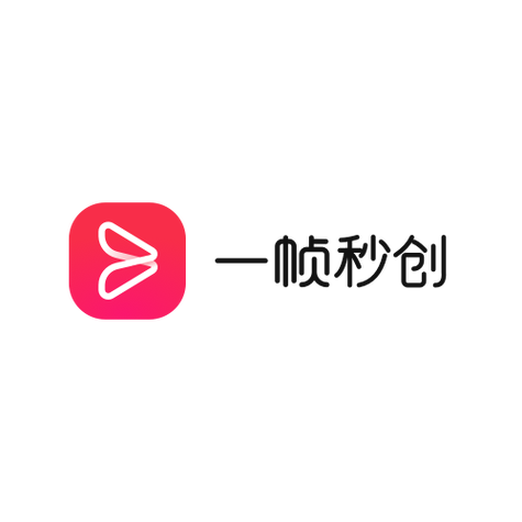 一针秒创官方