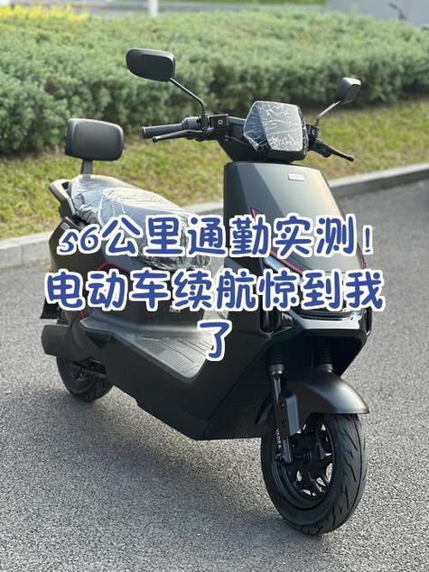 电动车骑11公里耗多少电