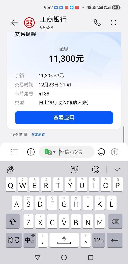 手机大亨1无限研究点游戏截图