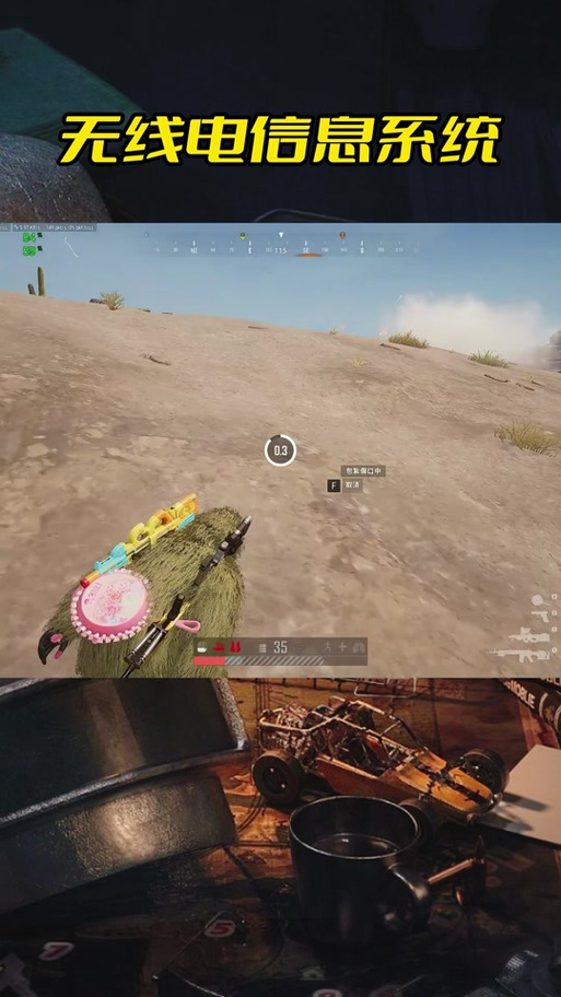 pubg怎么设置滚轮开火图标