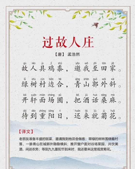 生活恬淡惬意的诗词