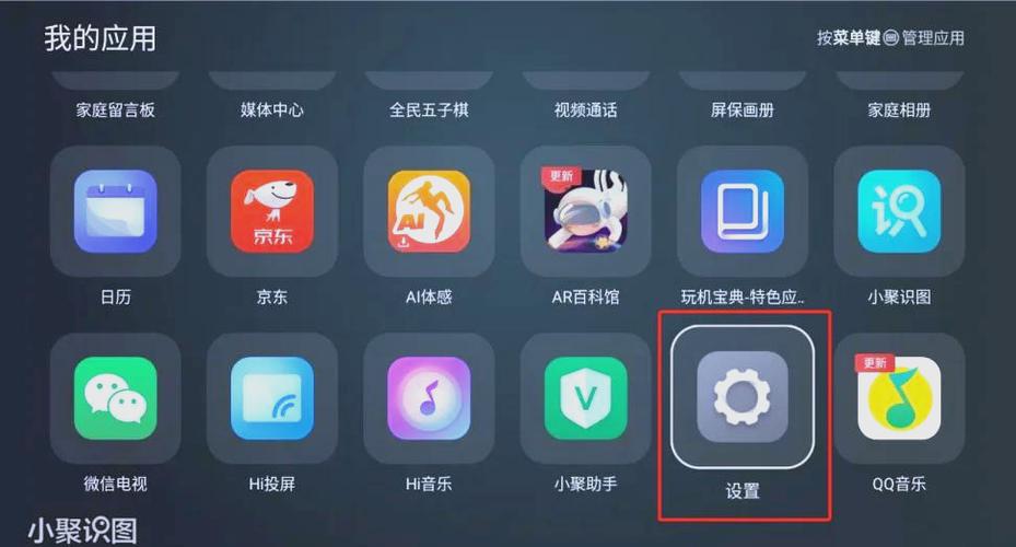 海信电视不识别u盘apk
