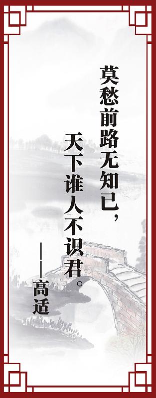 10句经典励志名言缩略图