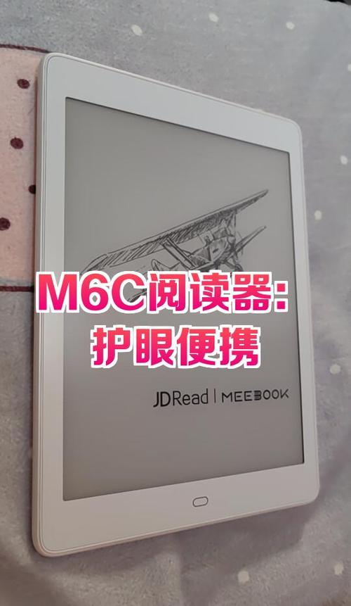 电子书阅读护眼背景图