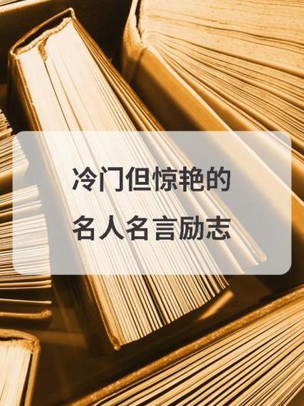 励志的昵称