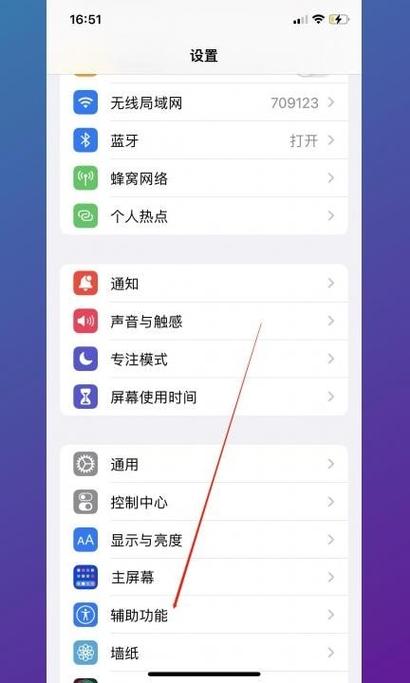 怎样取消拍照时的声音