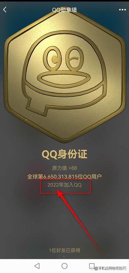 微信号为什么绑定不了qq号