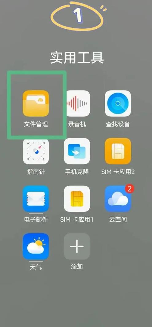 怎么能把手机里的照片存U盘里