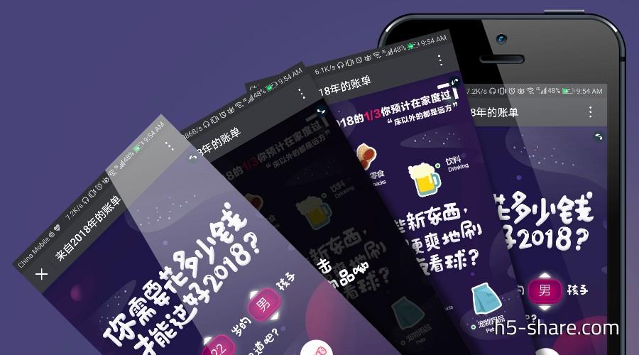 唯品会账单能删除吗