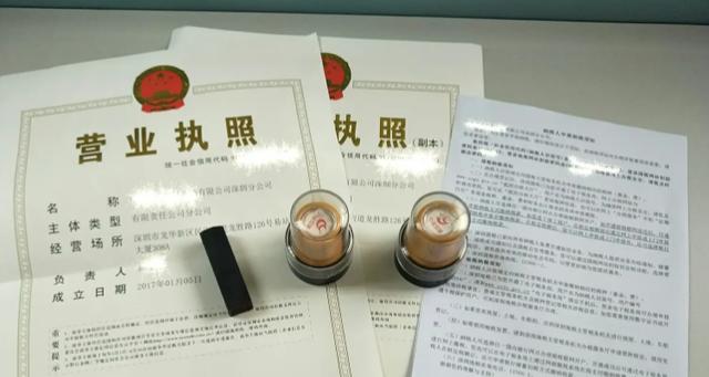 2合伙人怎样共用银行卡