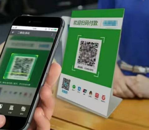 微信付款码图片如何保存到相册图标