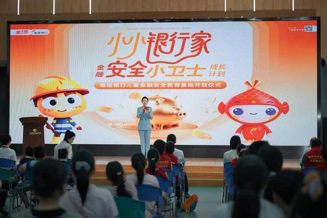 未满16岁微信不能绑定银行卡吗缩略图