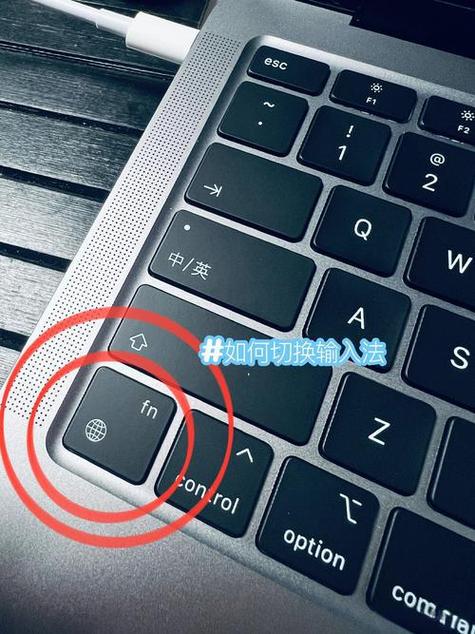 苹果macbook切换大小写