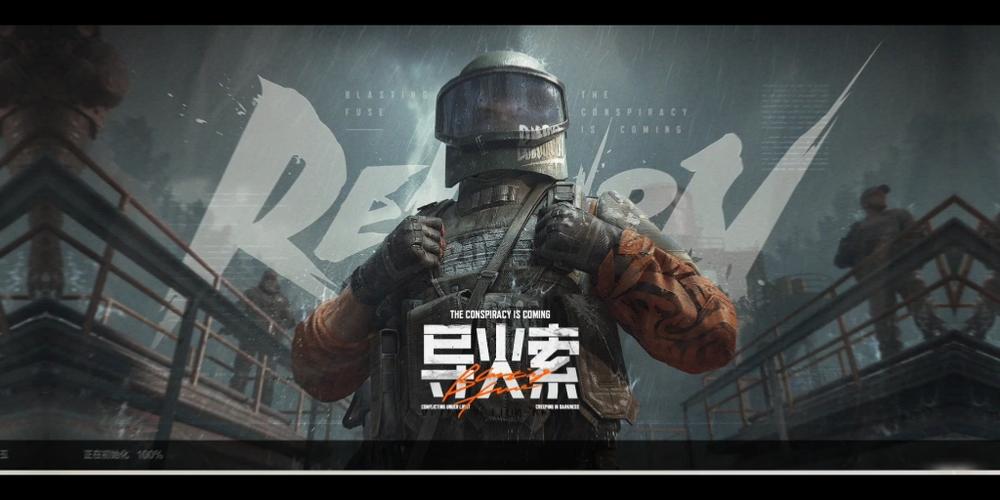 暗区突围-S7赛季游戏截图