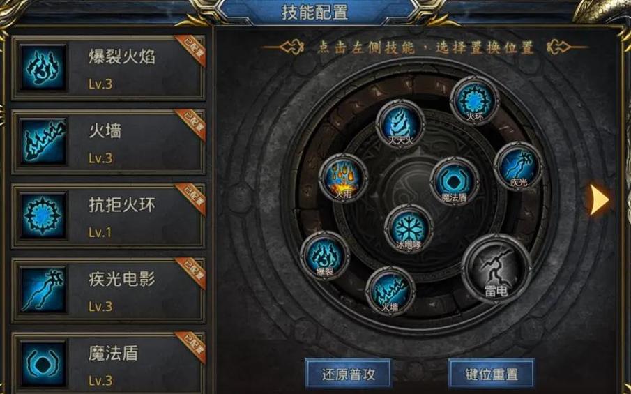 王者荣耀职业怎么弄