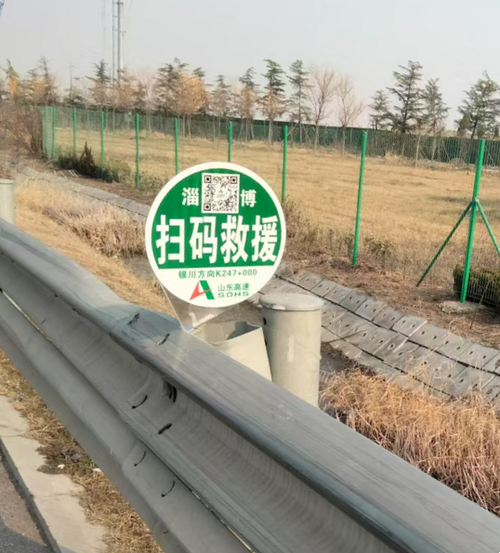 平板微信扫码没反应图标