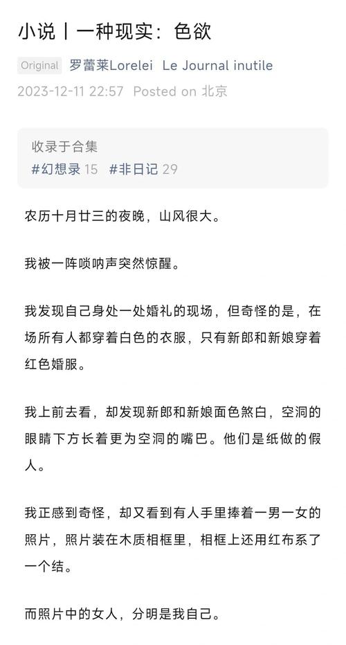 空间戒指赌石财色双修的小说