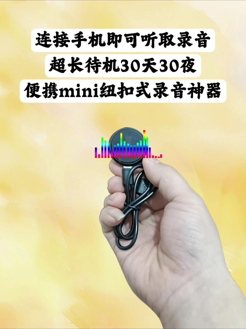 什么录音设备录的声音合法