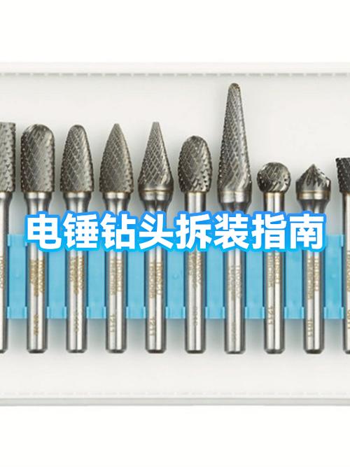 电锤钻头卡住,怎么取出来,步骤图标