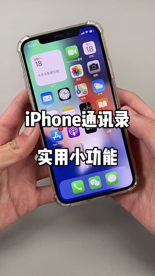 通话记录重复怎么关
