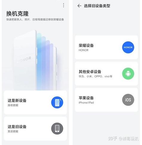 vivo手机迁移到ivmi最简单方法