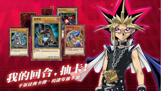 YGO卡片查询入口