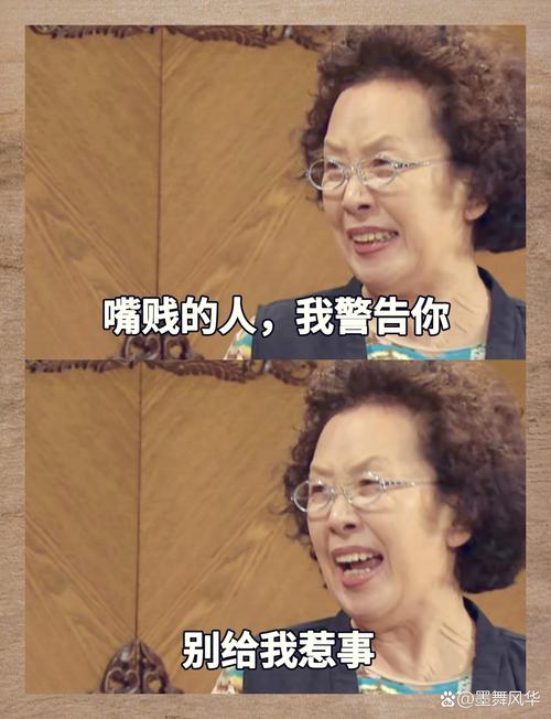 他们都说我太任性了