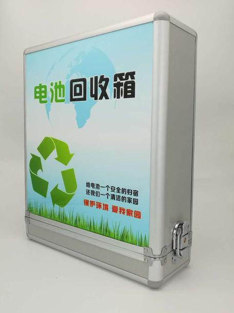 废旧手机电池的回收箱