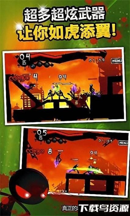 黑暗之刃回归破解版安卓8截图