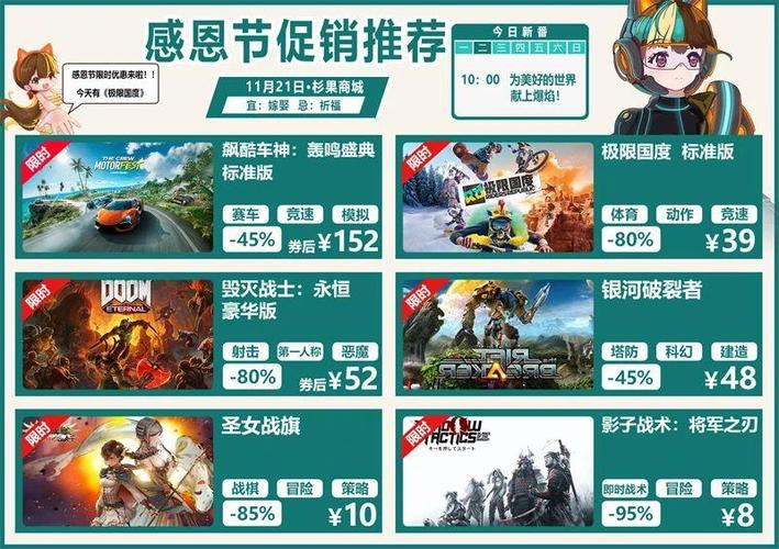 极限国度价格