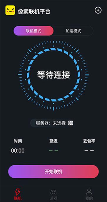 像素联机在哪下