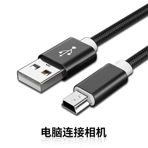 佳能相机能不能用数据线充电图标