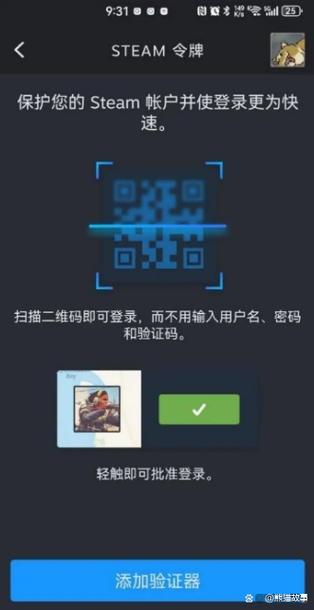 微信扫码付款扫不了怎么回事