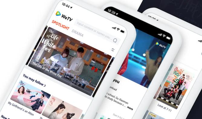 WeTV海外版官网图标