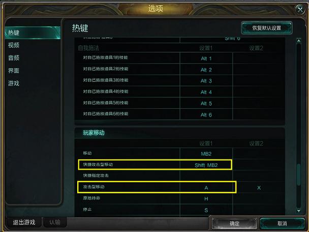 lol有红线移动不了截图