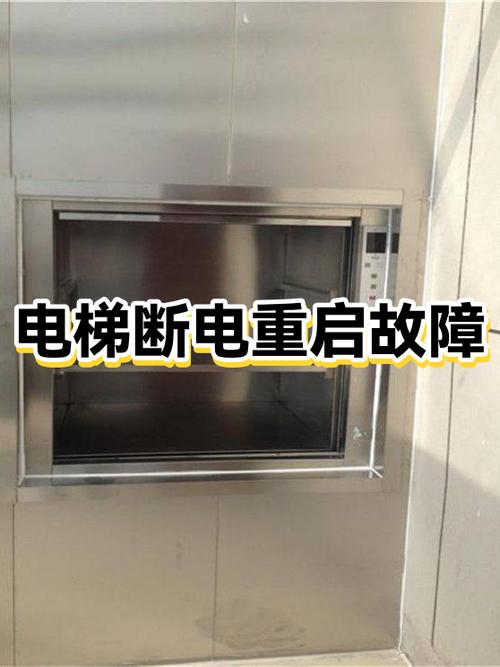 做系统中途断电会怎么样
