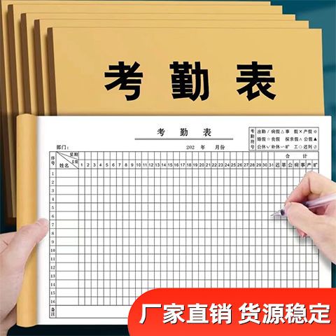 打卡记录公司不给怎么办