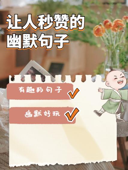 秒赞是什么意思图标