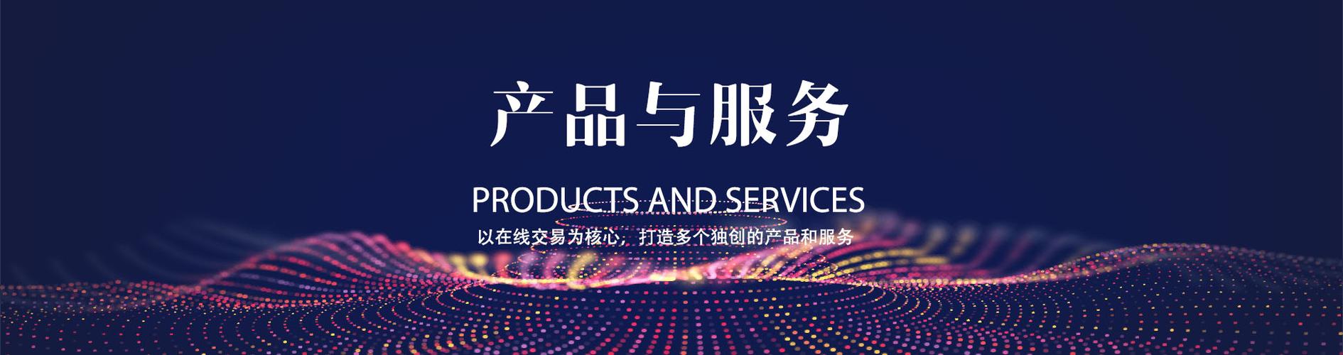 中海在线是干嘛的
