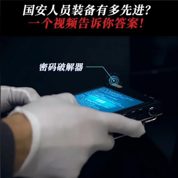 破封专家卡密