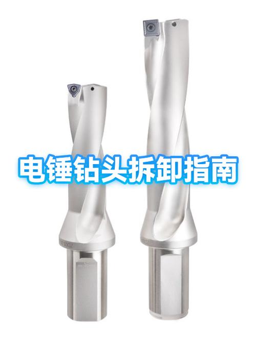电锤钻头断了,怎么取出来,步骤图标